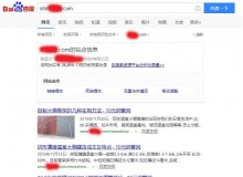 玉溪钢管厂上线三月百度收录