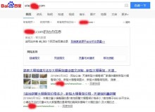 玉溪大棚骨架厂上线三月百度收录