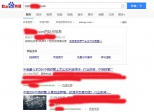 玉溪不锈钢管厂上线三月百度收录